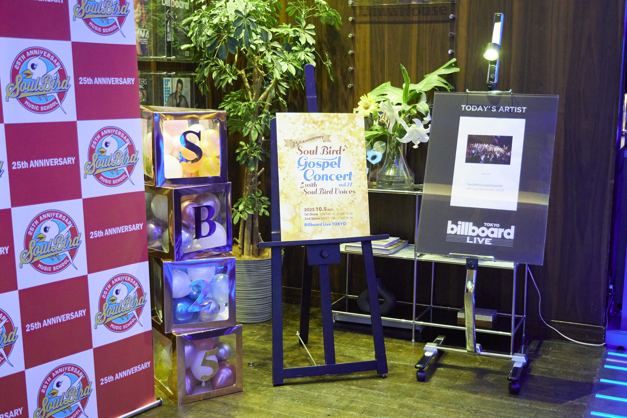 ビルボードライブ東京で開催されたソウルバードミュージックスクールコンサートのエントランスの様子